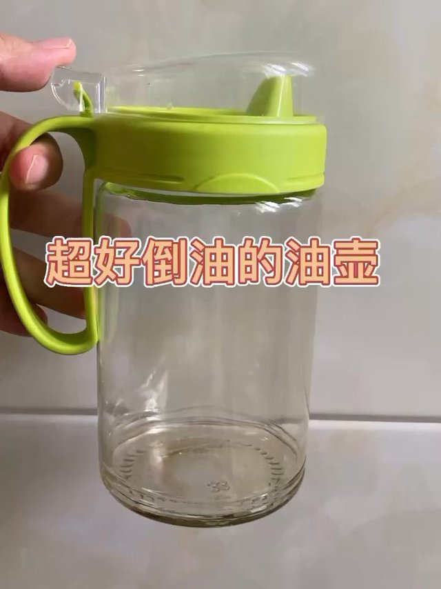 超好倒油的油壶~轻松倒油～不会挂油
