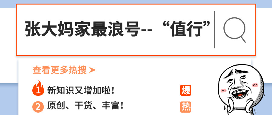 「必看」2021高性价行李箱选购指南，全文精华易懂版本，预算有限的看过来！