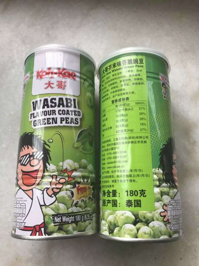 大哥其他休闲零食