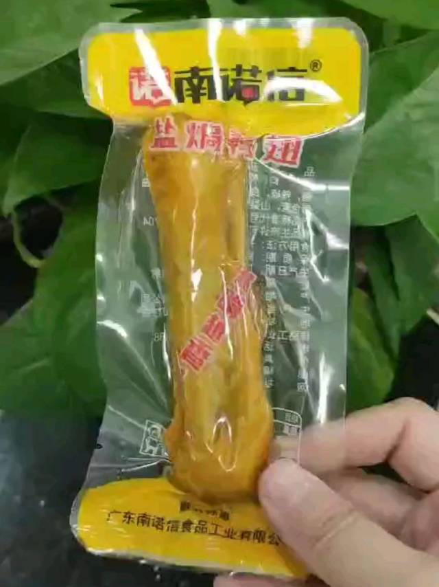 南诺信盐焗鸡翅，超好吃！