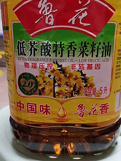 鲁花 食用油 5S 压榨一级 花生油 5