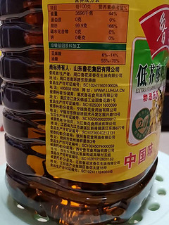 鲁花 食用油 5S 压榨一级 花生油 5