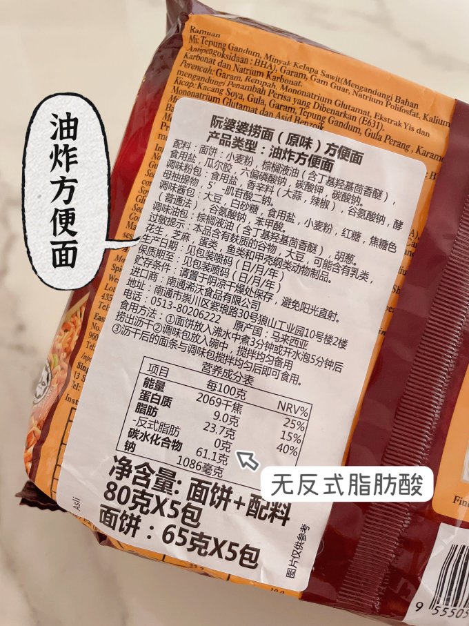 阮婆婆方便速食