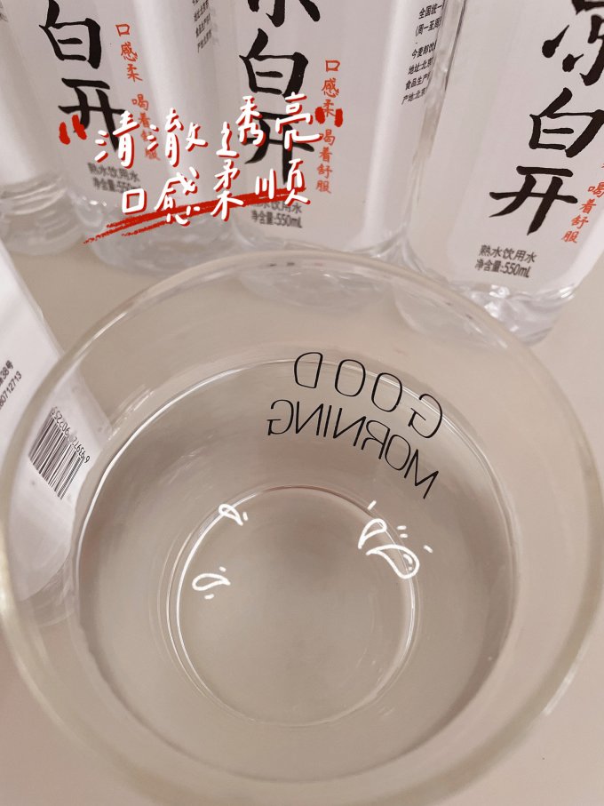 今麦郎饮用水怎么样 瓶子超好看的今麦郎凉白开99_什么值得买