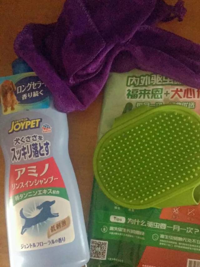 狗狗沐浴露