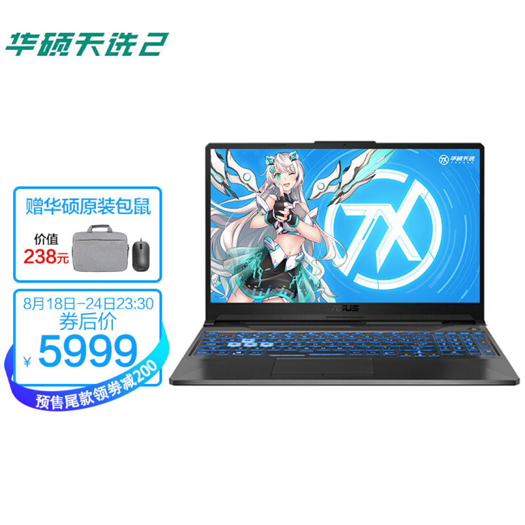 【开学季特辑】2021年8月笔记本选购指南，游戏本/性能本推荐清单