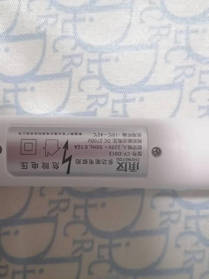 承友灭蚊拍