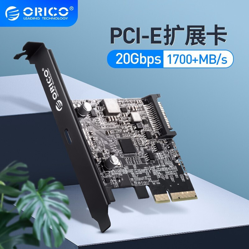 老树也能发新芽，奥睿科PCI-E转Type-C扩展卡初体验