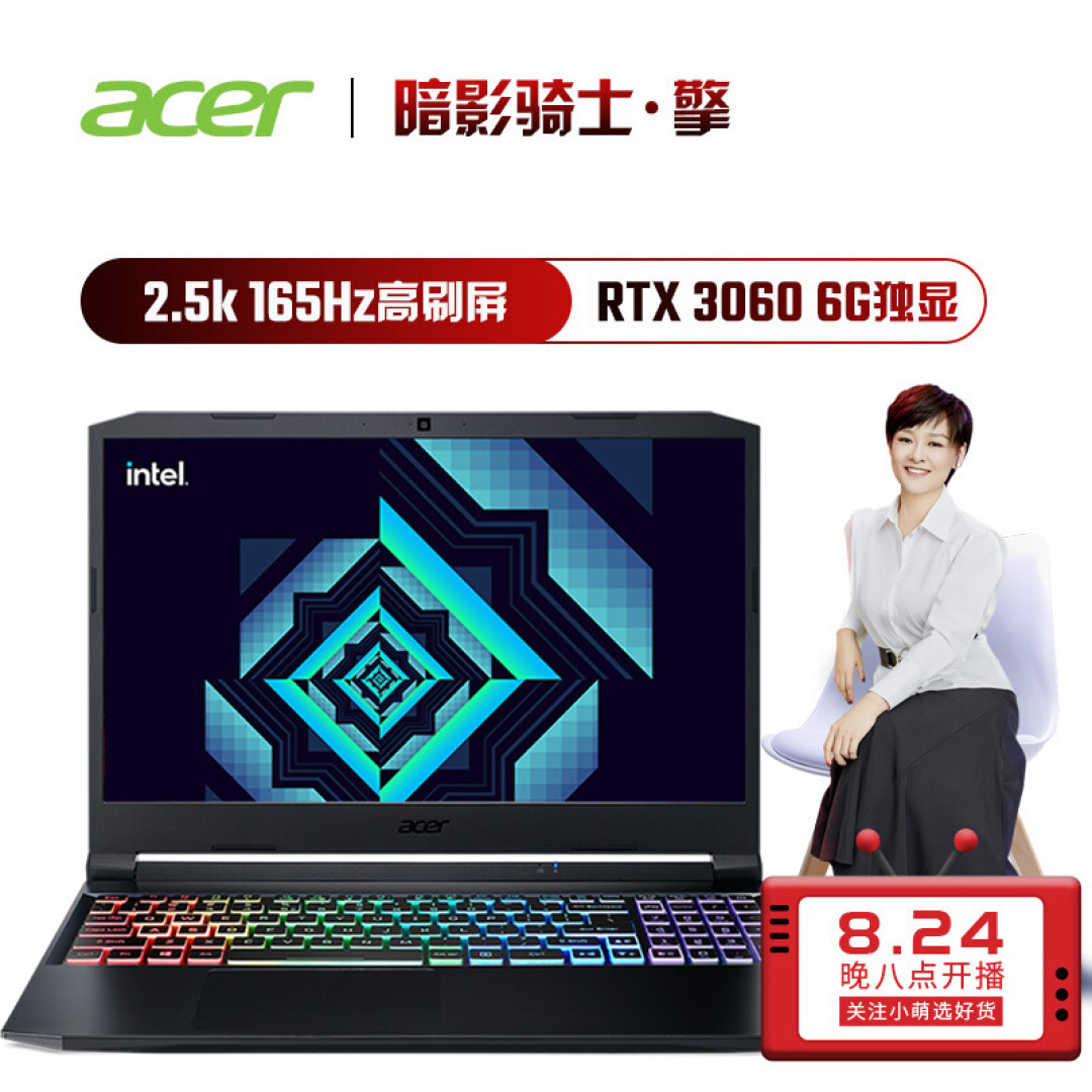 【开学季特辑】2021年8月笔记本选购指南，游戏本/性能本推荐清单