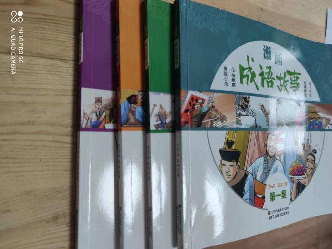 江苏凤凰美术出版社少儿读物