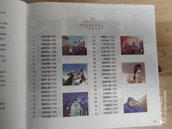 江苏凤凰美术出版社少儿读物