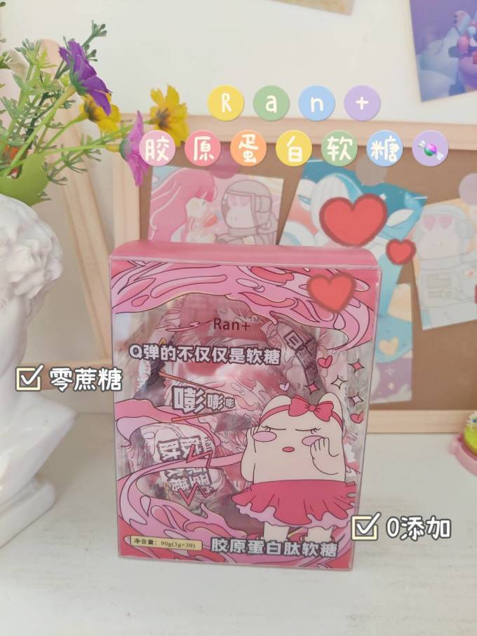 功能营养