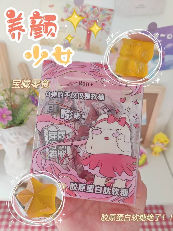 功能营养