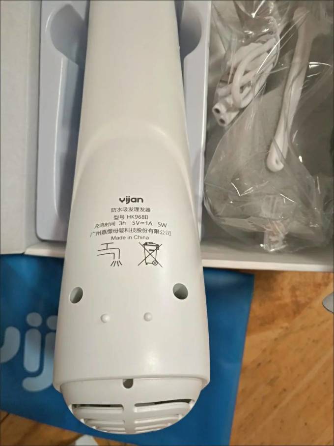 易简儿童理发器