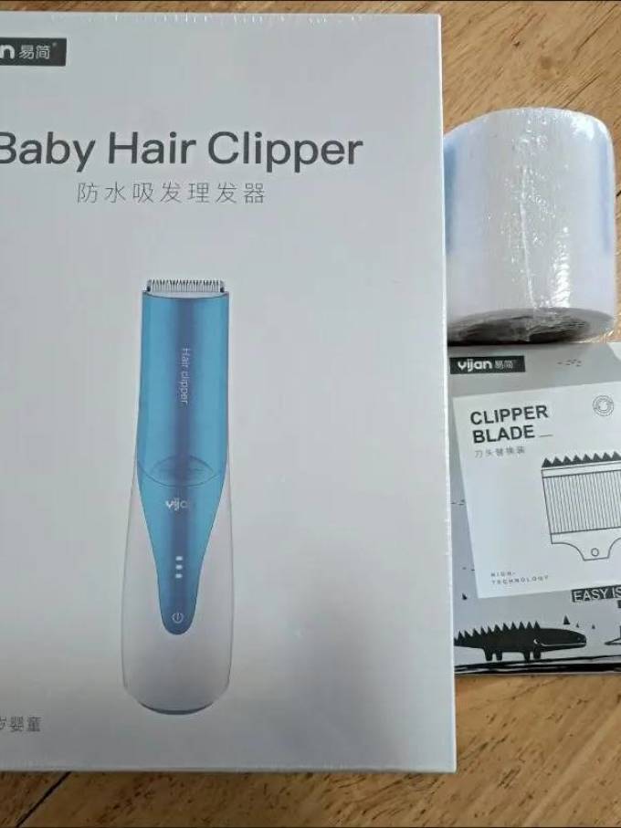 易简儿童理发器