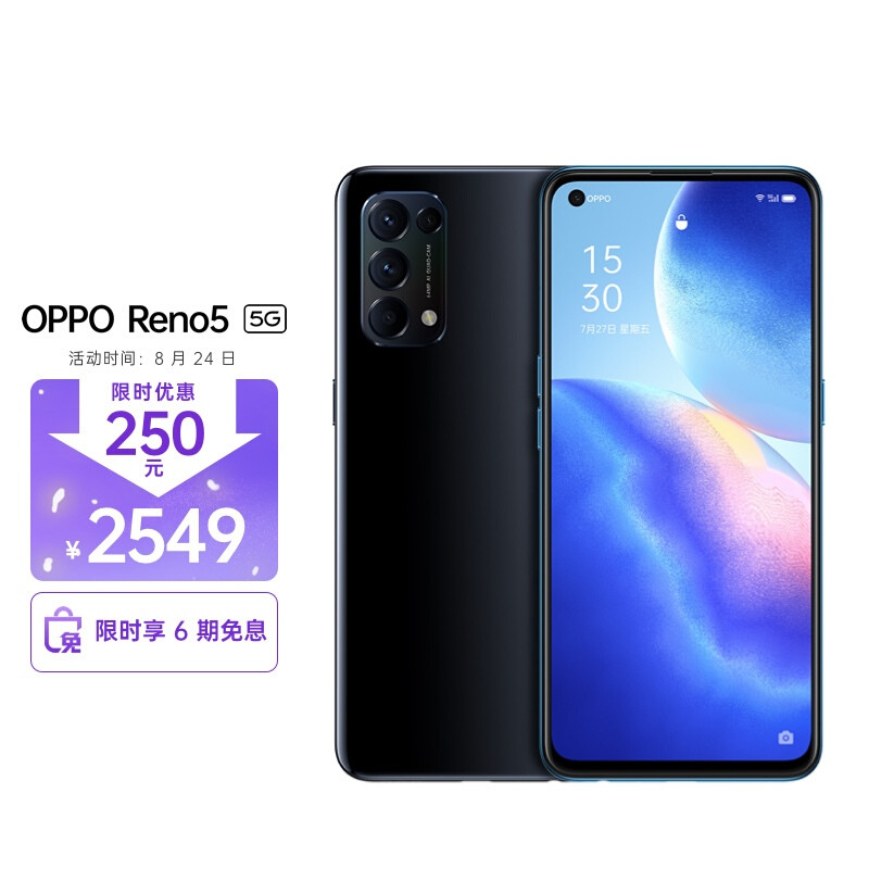 realme 真我GT大师探索版  选购及简单开箱