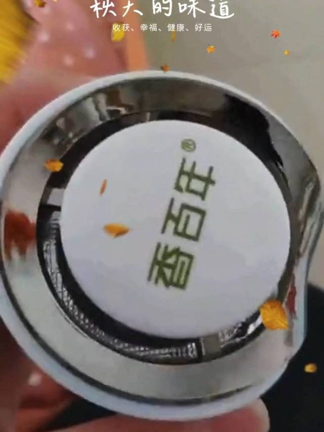 香百年净化香膏杯 新车异味智慧之选