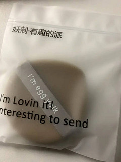 好用