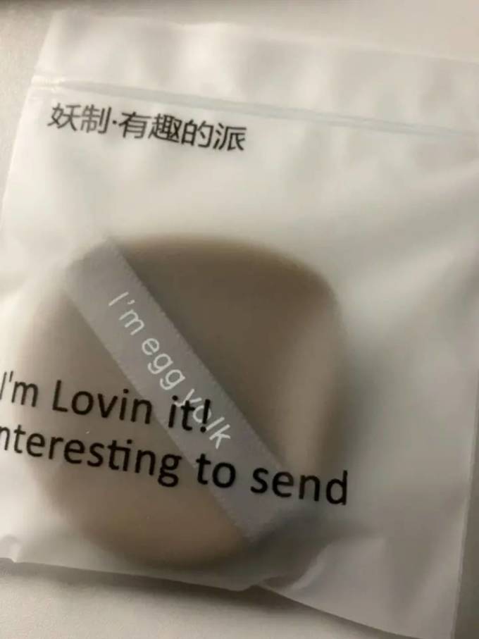 妖制海绵粉扑