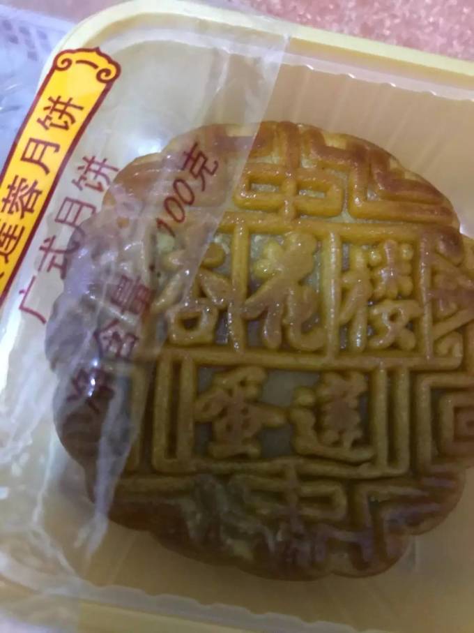 杏花楼月饼