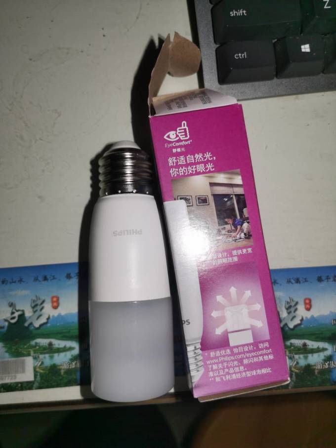 飞利浦灯泡