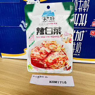 今晚炒个泡菜年糕吧