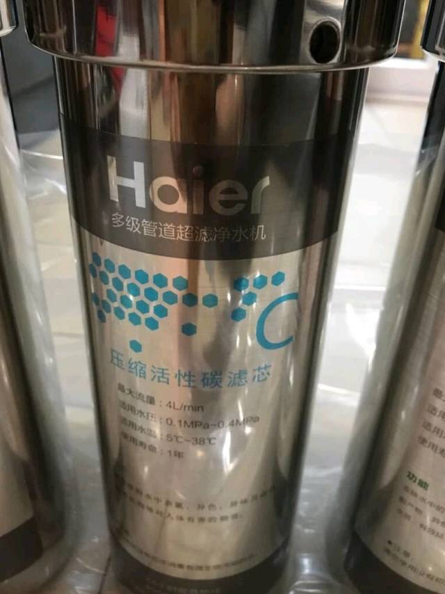 海尔净水器