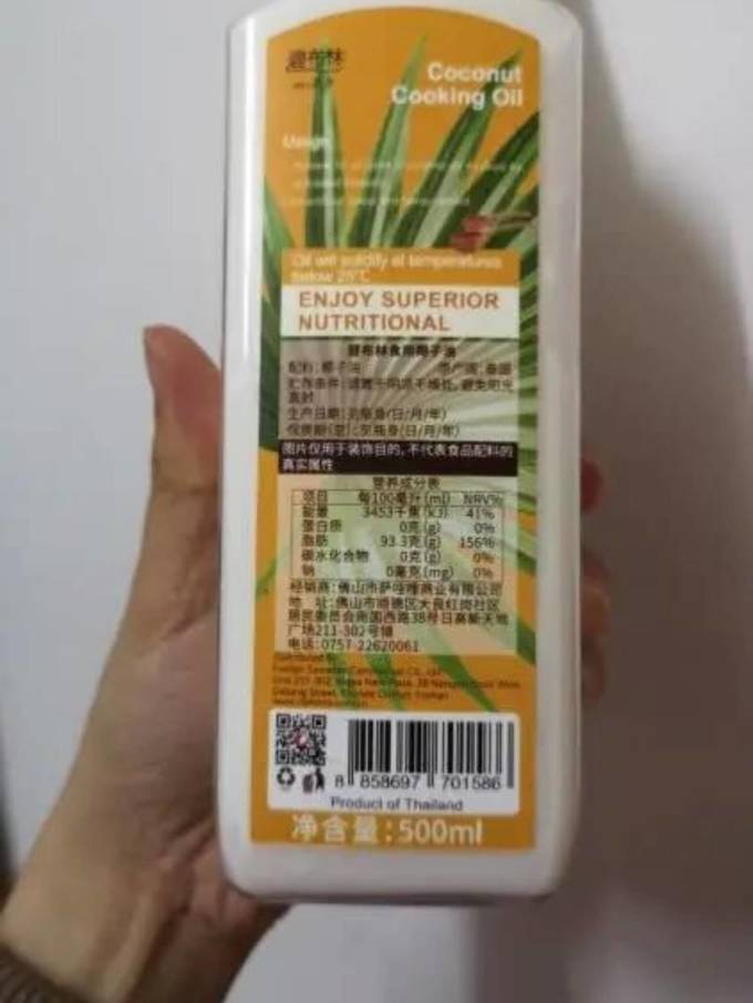 碧布林其他食用油