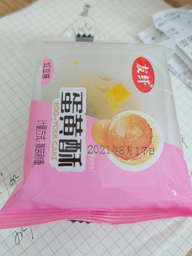 个头小，芯还可以，味道不是特别甜