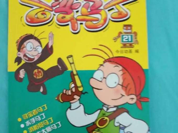江西高校出版社少儿读物