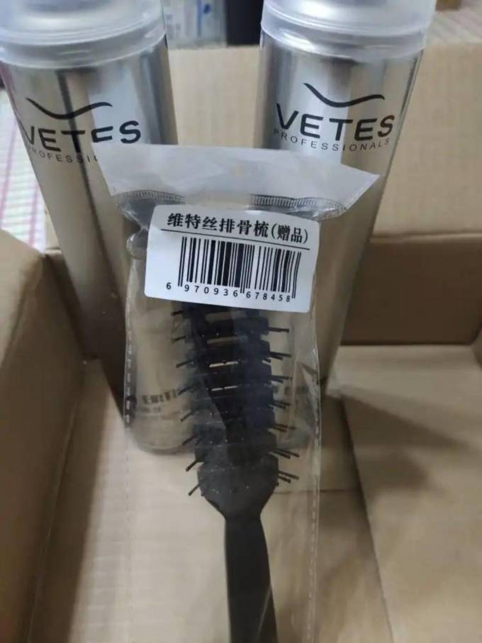 维特丝染发造型