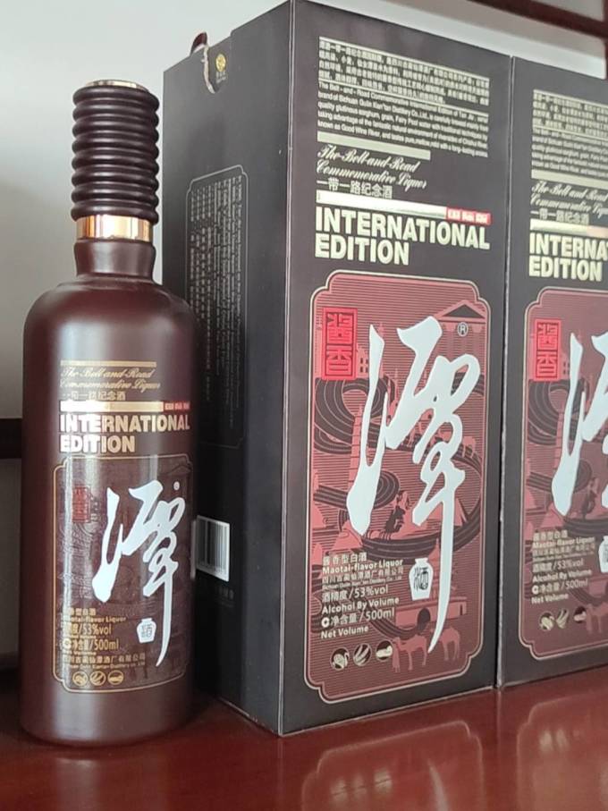 潭酒白酒
