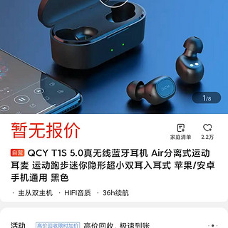 看这个分离式式盖子，你们爱了没？