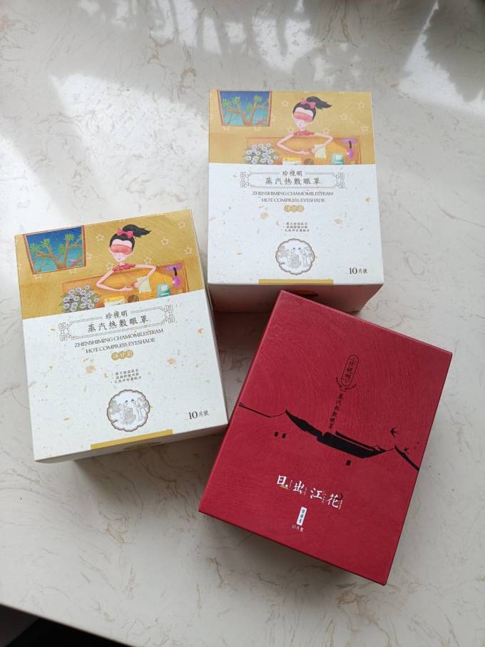 珍视明蒸汽眼罩