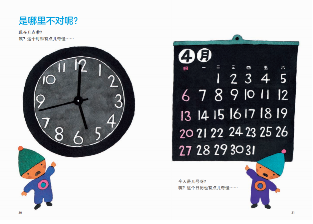 不卷不躺,扎实提升数理思维,这14本童书建议收藏!