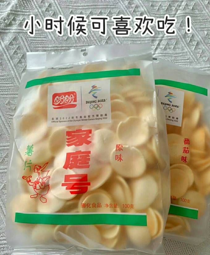盼盼休闲食品