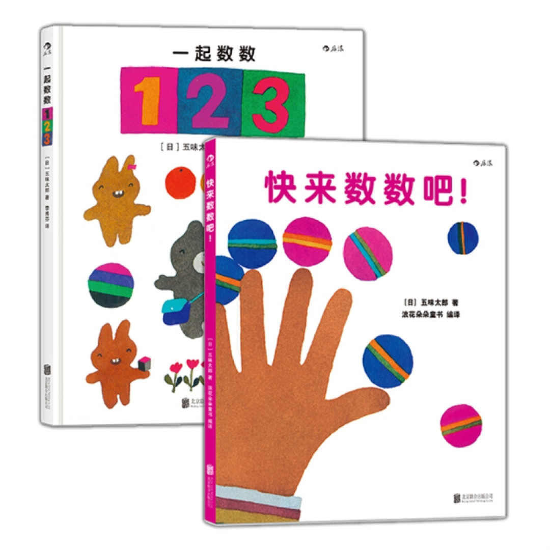 不卷不躺,扎实提升数理思维,这14本童书建议收藏!