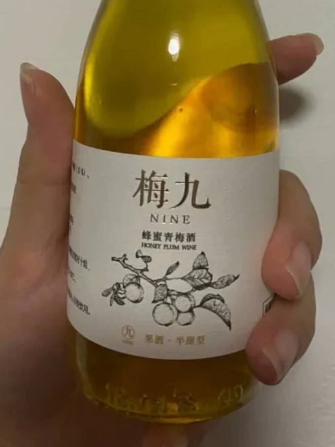 归素洋酒