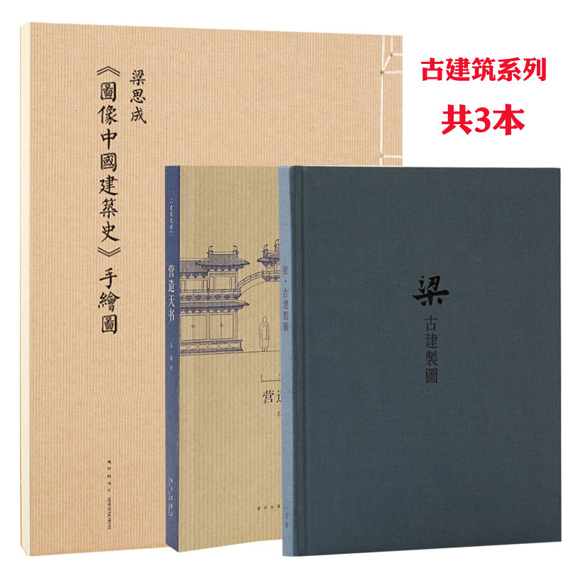 林徽因卢沟桥事变后写给女儿的信：我们做中国人应该要顶勇敢，什么都不怕