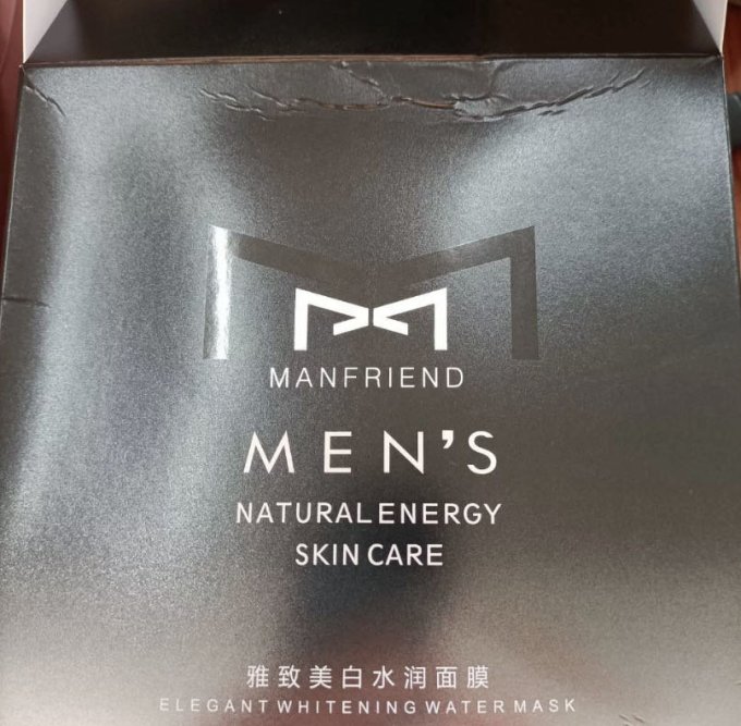 麦富迪面膜面贴