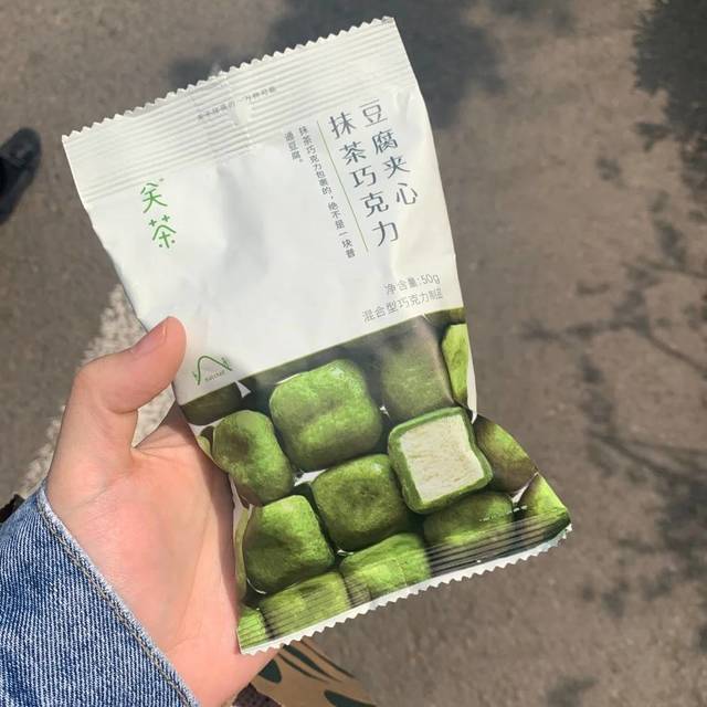 什么奇奇怪怪的巧克力藏着豆腐