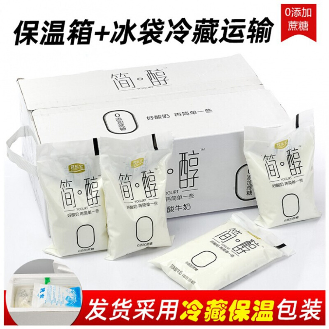 分享好喝的果蔬搭配!每天一杯不重样!让你快快乐乐度过这个夏天!