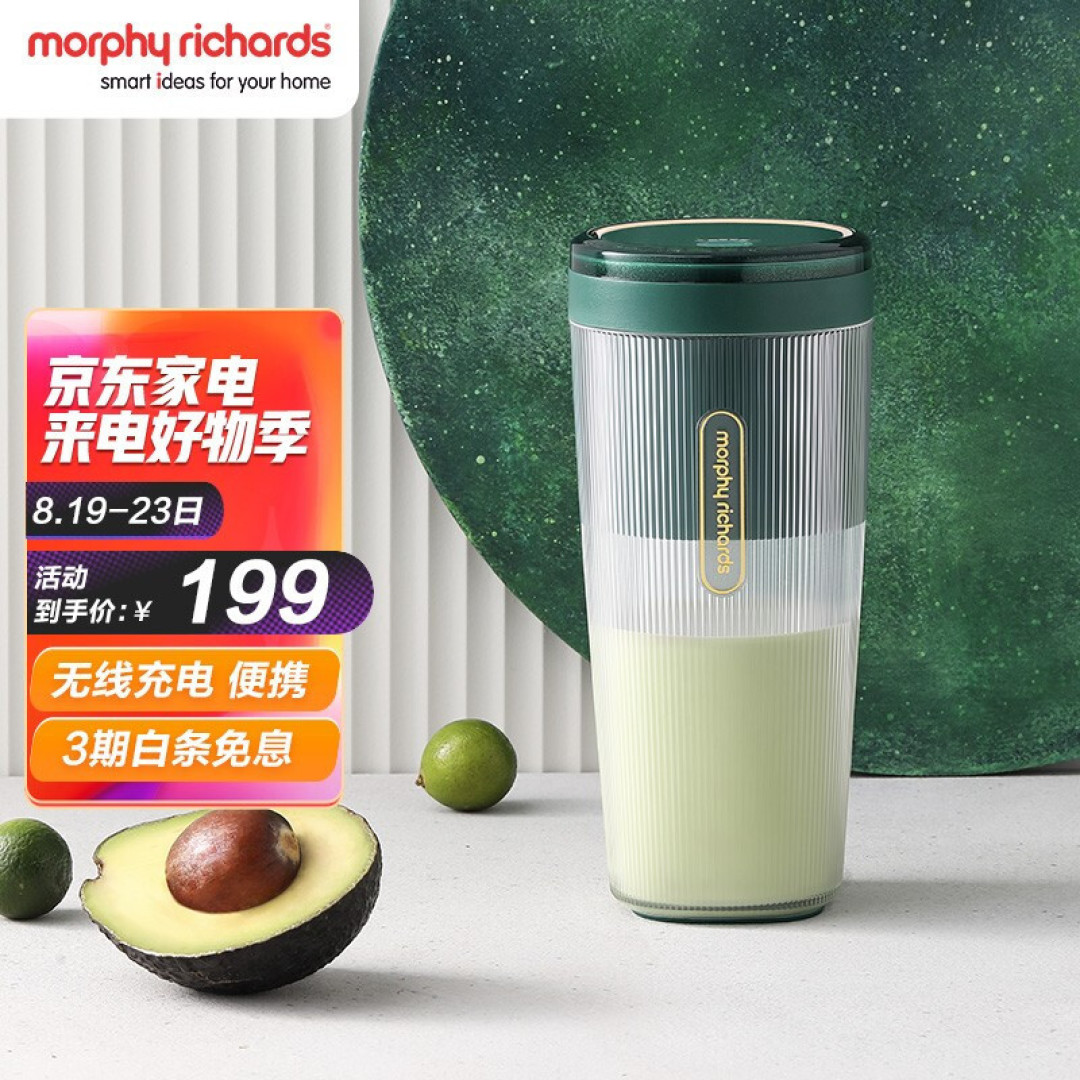 分享好喝的果蔬搭配!每天一杯不重样!让你快快乐乐度过这个夏天!