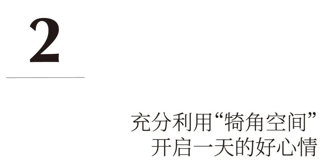 一日生活,从活力满满的“早餐角”开始