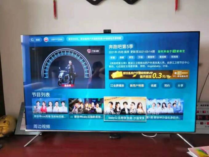 海信液晶电视