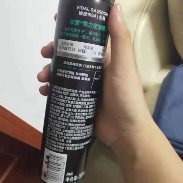 vs沙宣强力定型喷雾