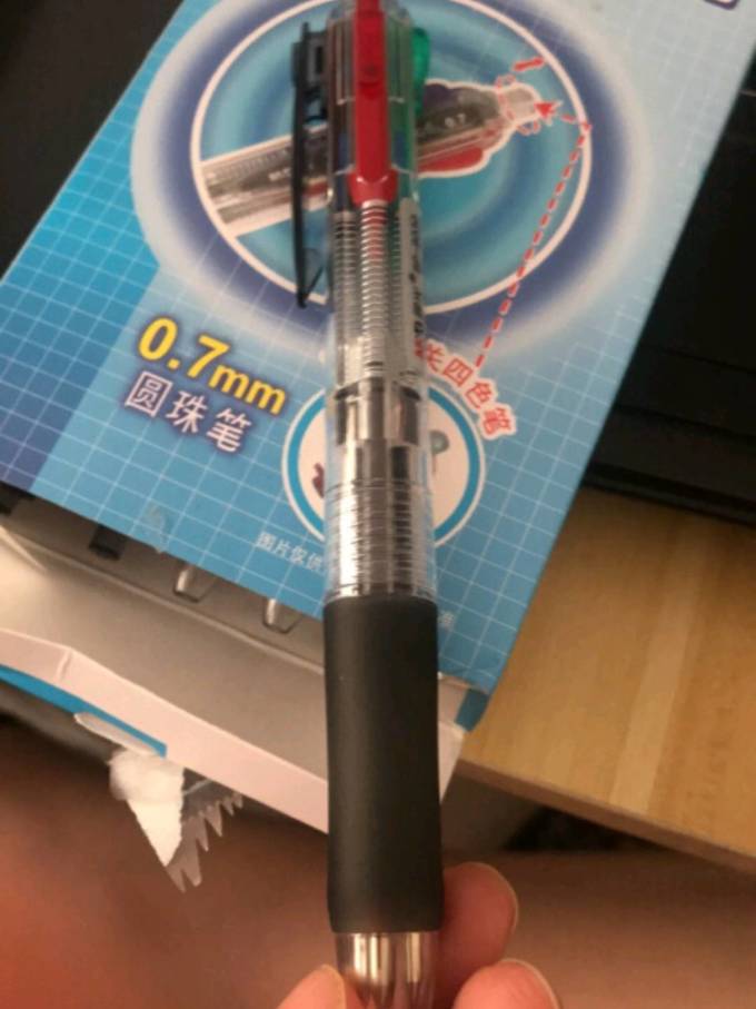 晨光圆珠笔