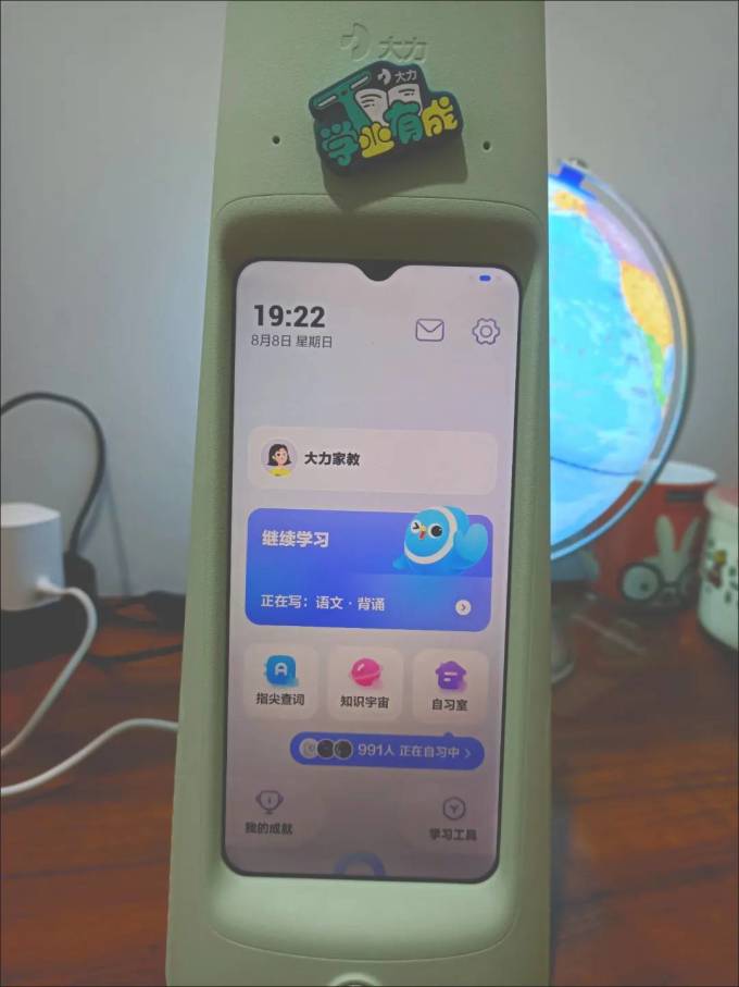 大力智能早教机