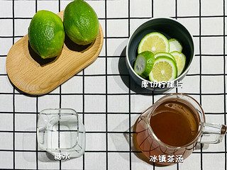 教你在家做一杯好喝健康的泰式柠檬茶
