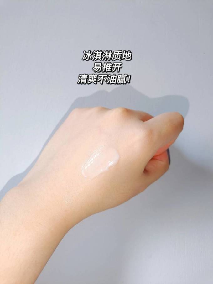 兰蔻眼霜